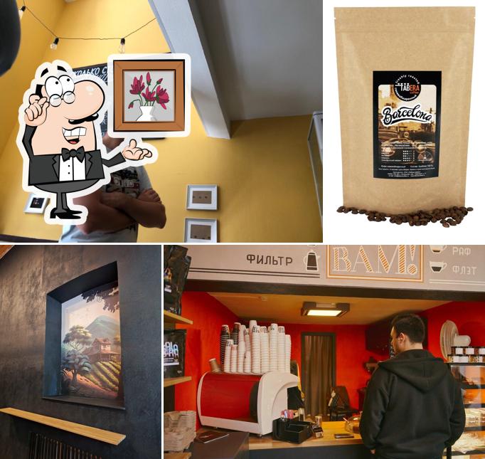 Интерьер "Кафе Табера"