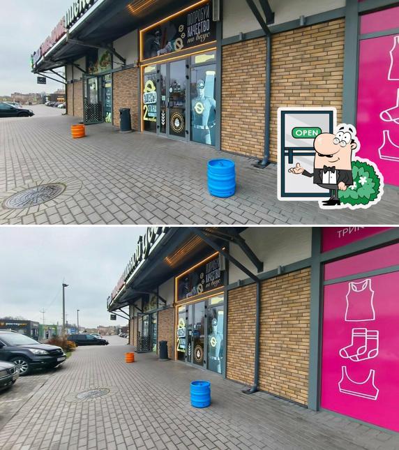 Пивной Двор