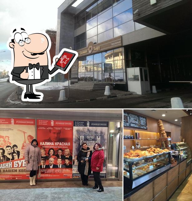 Взгляните на фасад "Симита Хауз"