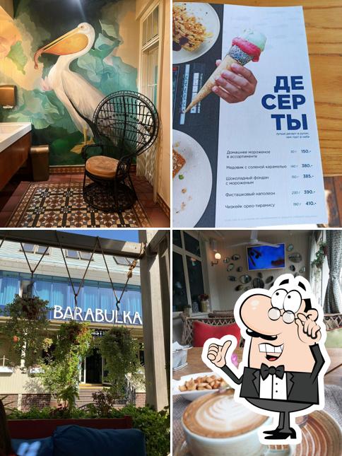 Забронируйте столик в "Барабульке"