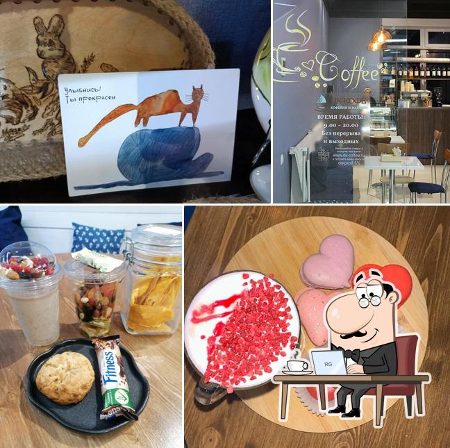 Посмотрите на внутренний интерьер "Глори-Кофе"