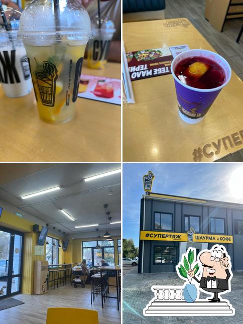 Супертяж. Шаурма и кофе