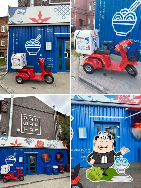 Наслаждайтесь видом , который открывается из "Лапшичной"