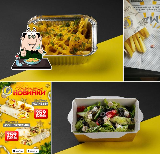 Шаурма Shop