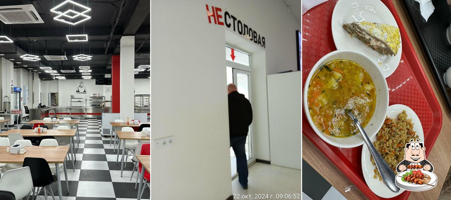 Блюда в "Не столовая"