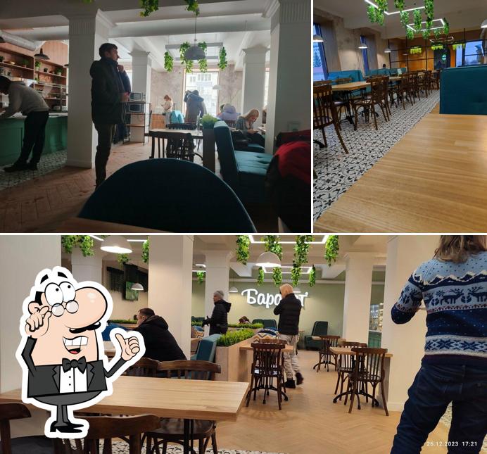 Интерьер "Баракат"