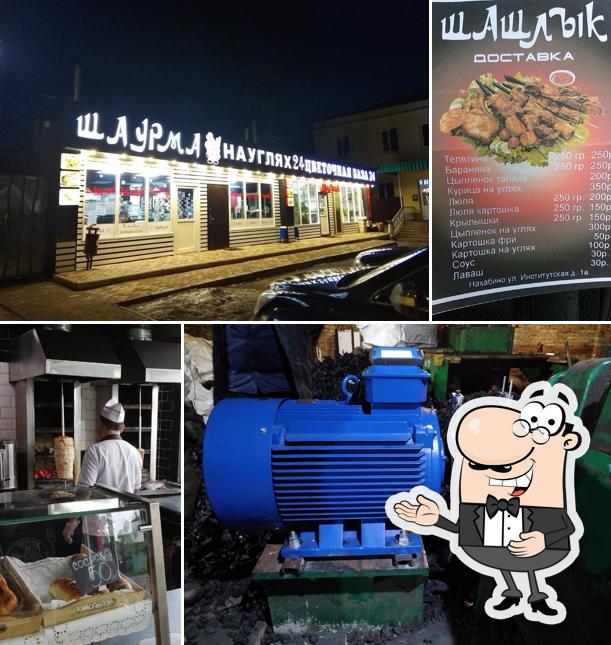 Шаурма на углях