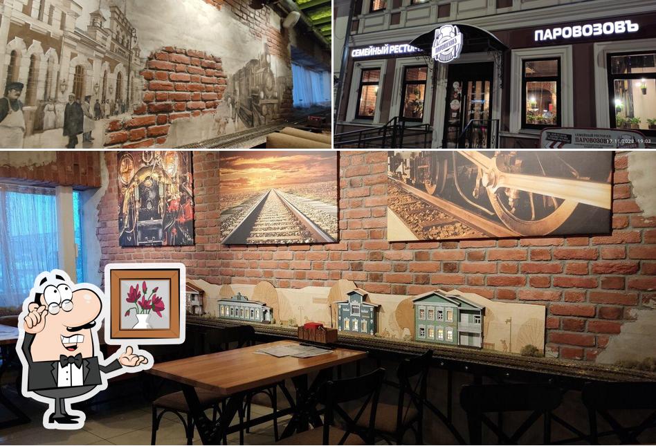 Посмотрите на внутренний интерьер "Ресторана "Паровозова""
