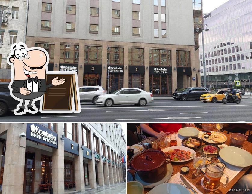 Это фотография, где изображены внешнее оформление и внутреннее оформление в Krombacher BeerKitchen
