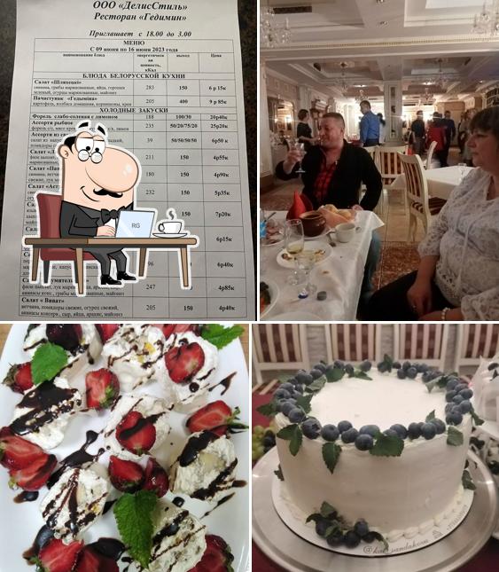 Интерьер "Ресторан Гедимин"