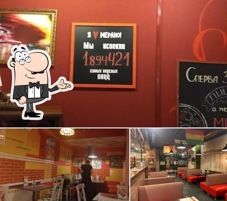 Посмотрите на внутренний интерьер "кафе Мерано"