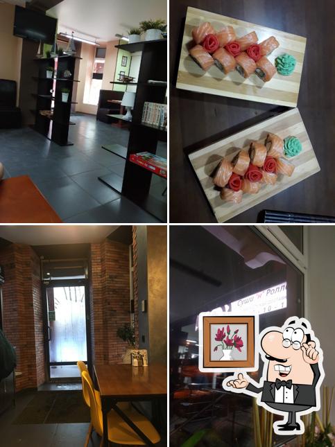 Суши н ролла