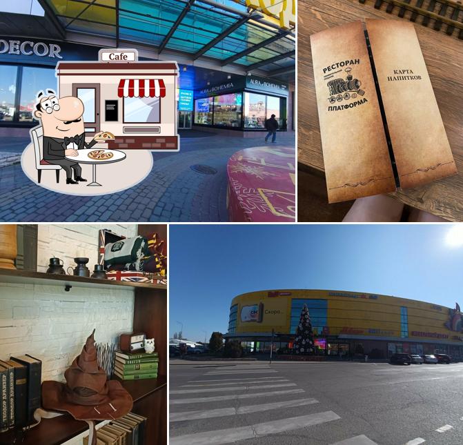 Посмотрите, как "Платформа 9 3/4" выглядит снаружи