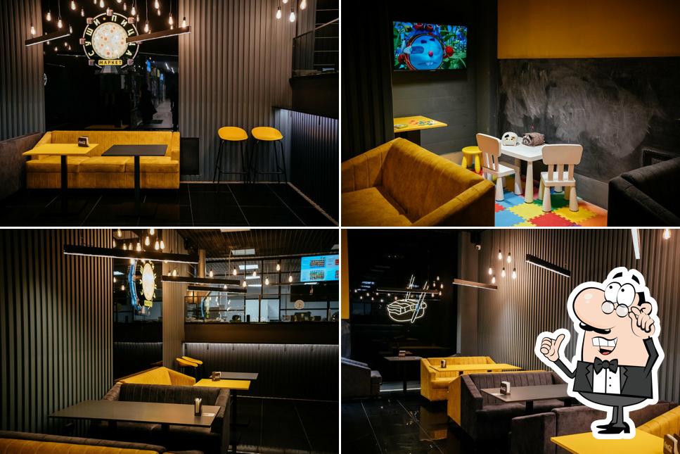 Суши Пицца Маркет