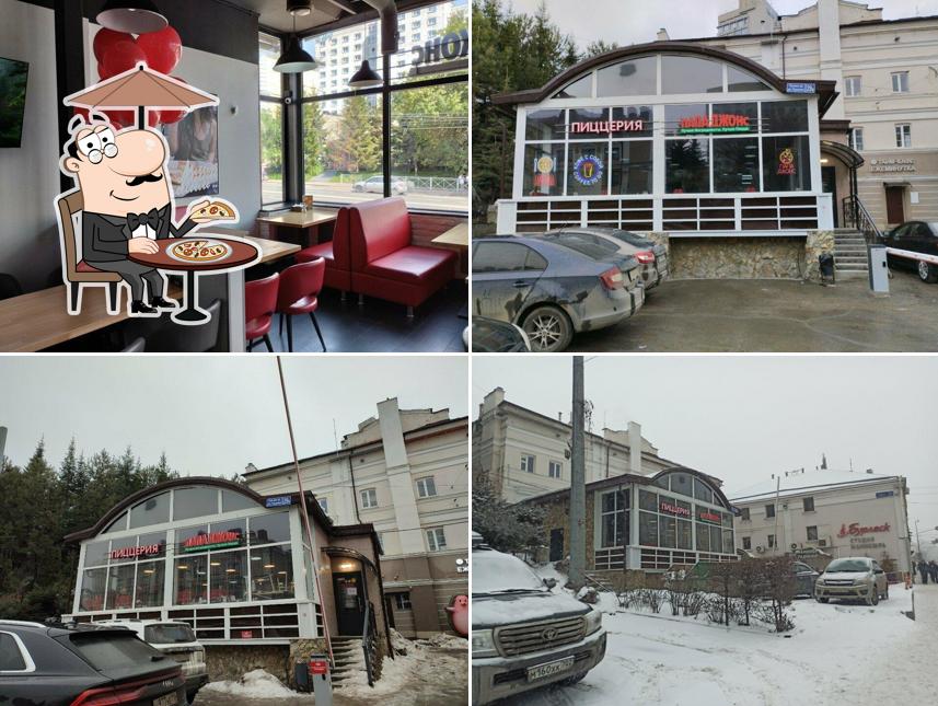 Внешнее оформление "Папа Джонс"