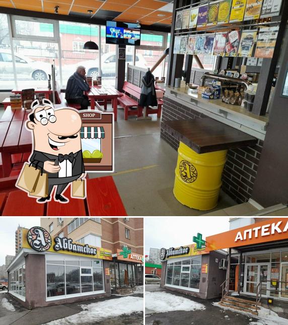 Наслаждайтесь свежим воздухом и пейзажем, открывающемся из "Аббатского"