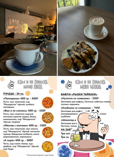 Вам и не снилось