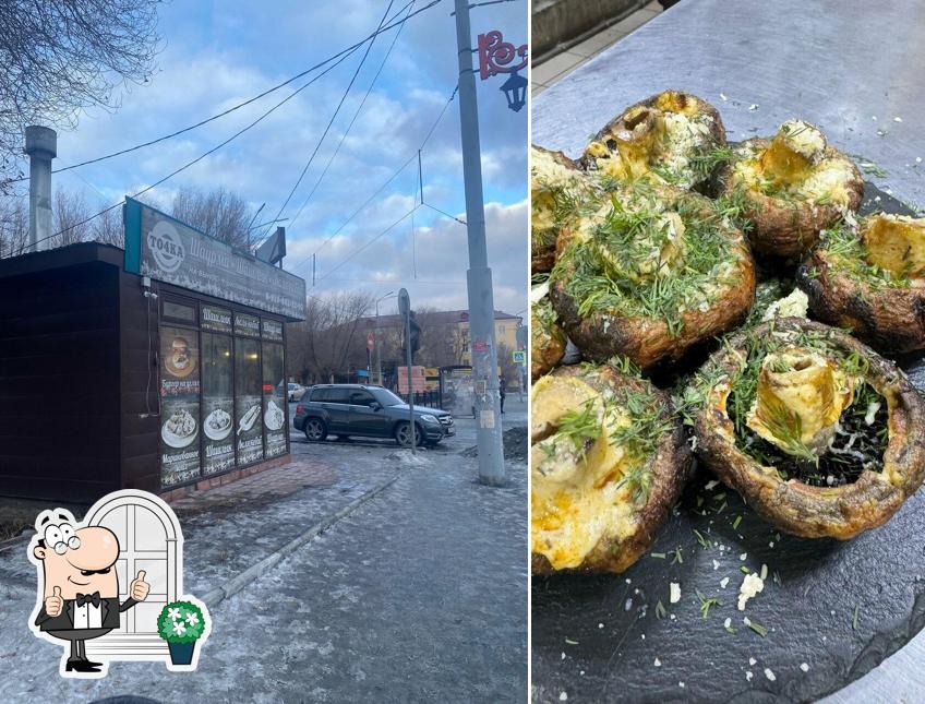 Внешнее оформление "То4ка"