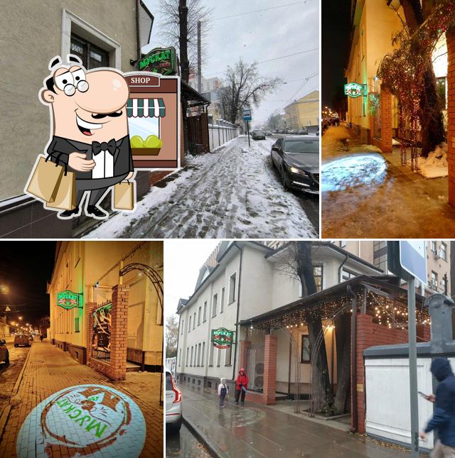 Внешнее оформление "Мускат"