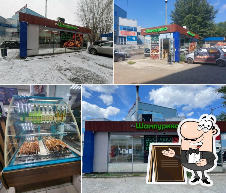 Внешнее оформление "Шампурико"