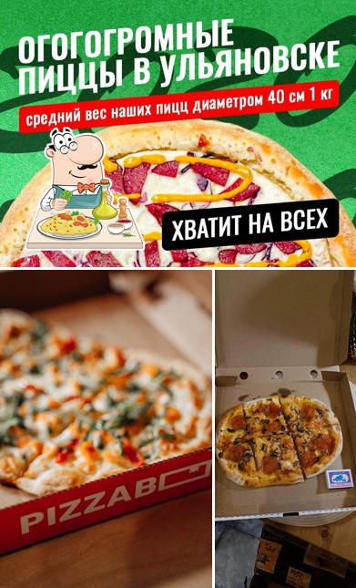 Еда в "Pizza Box"