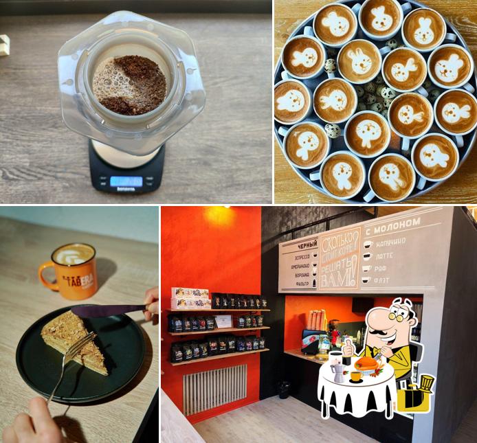 Шоколадный мусс в "Кафе Табера"