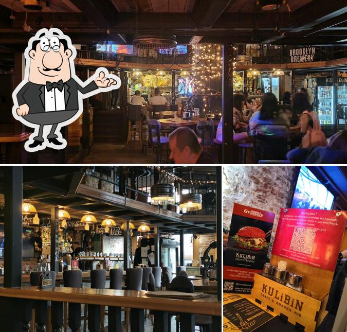 Посмотрите на внутренний интерьер "Кулибина"