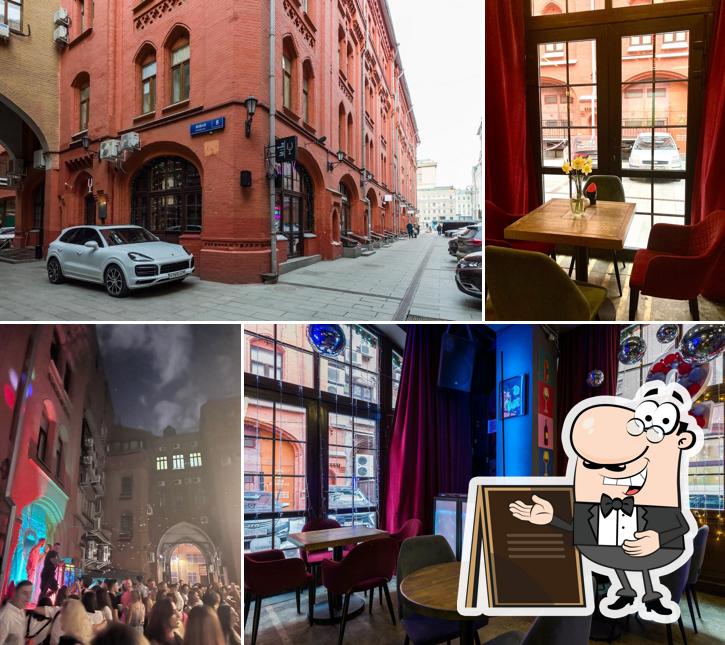 Посмотрите, как "Двойная Жизнь Вероники" выглядит снаружи