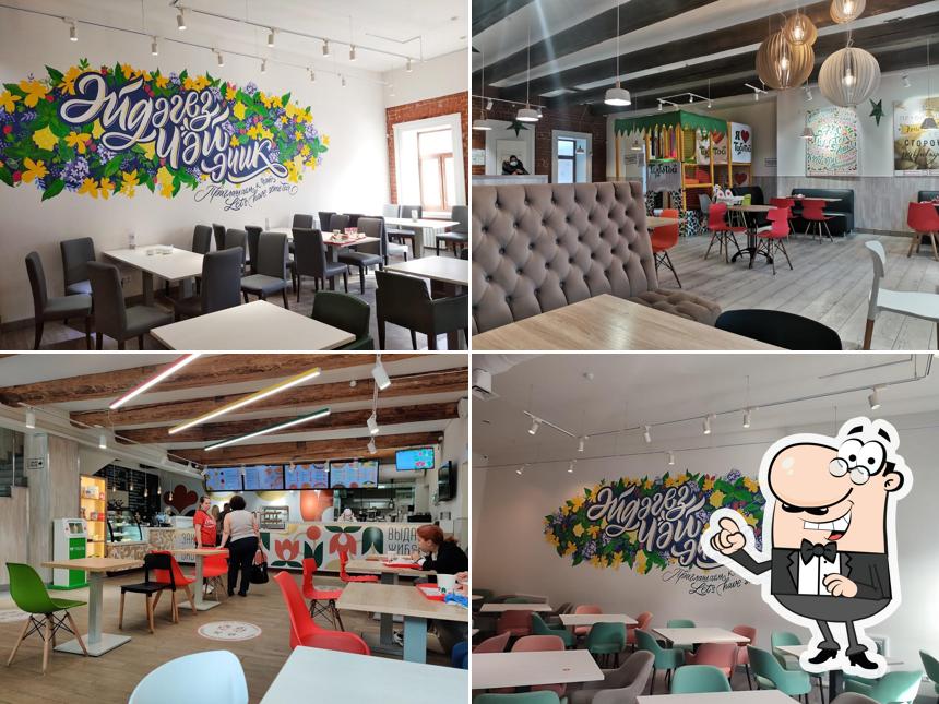 Интерьер "Тюбетея"