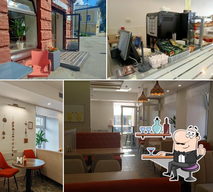 Столовушка