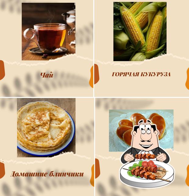 Bistro у Серафимыча