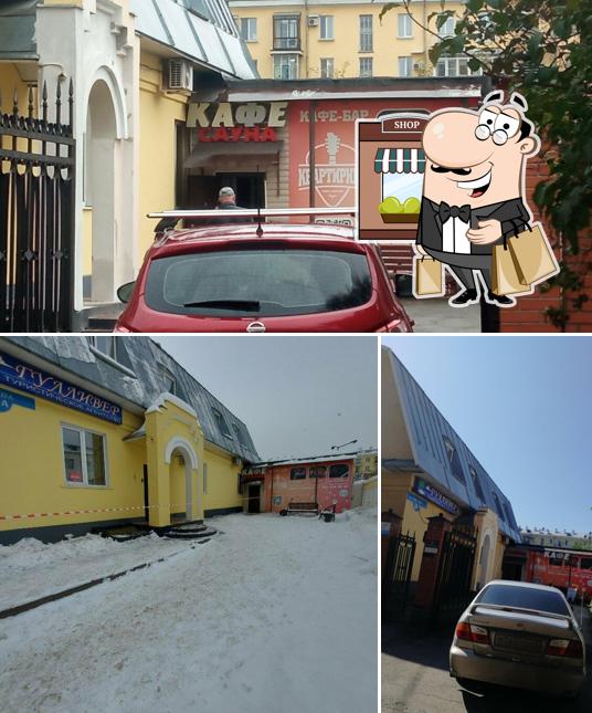 Квартирник