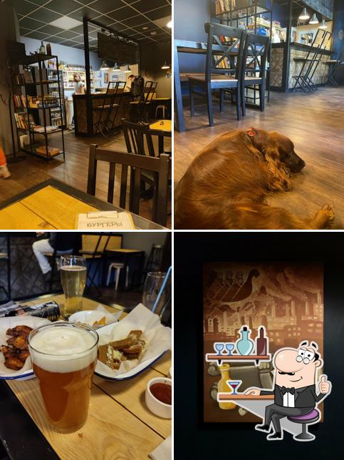 Посмотрите на внутренний интерьер "Паб 1984"