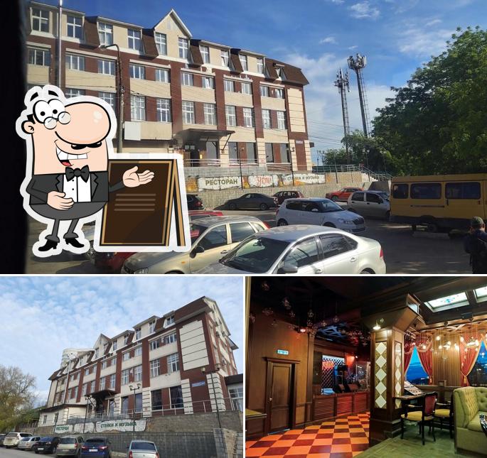 Наслаждайтесь видом , который открывается из "Углей"