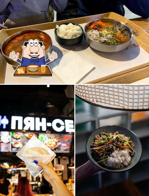Еда в "ПЯН-СЕ"