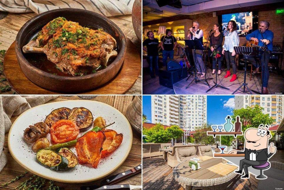 Посмотрите на внутренний интерьер "Кувшина"