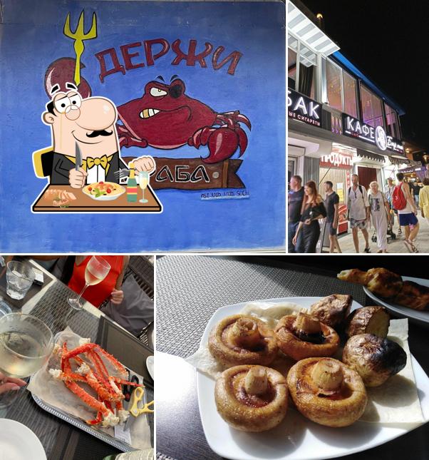 Еда в "Багратионе"