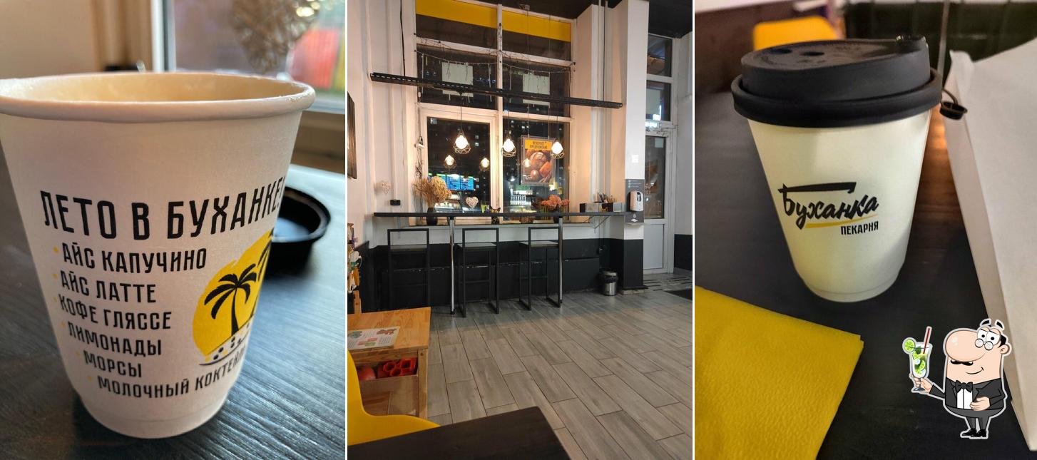 Насладитесь напитками в атмосфере "Буханка"