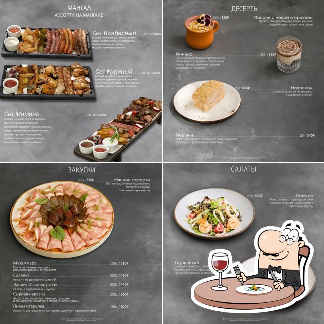 Еда в "Мимино Хинкальная"