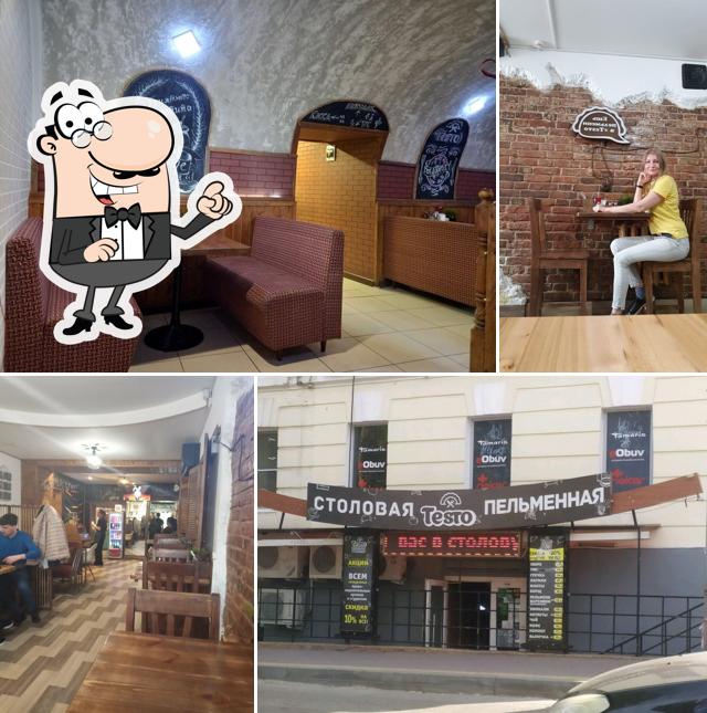 Забронируйте столик в "Пельменной, ИП Мелконян С.Х"