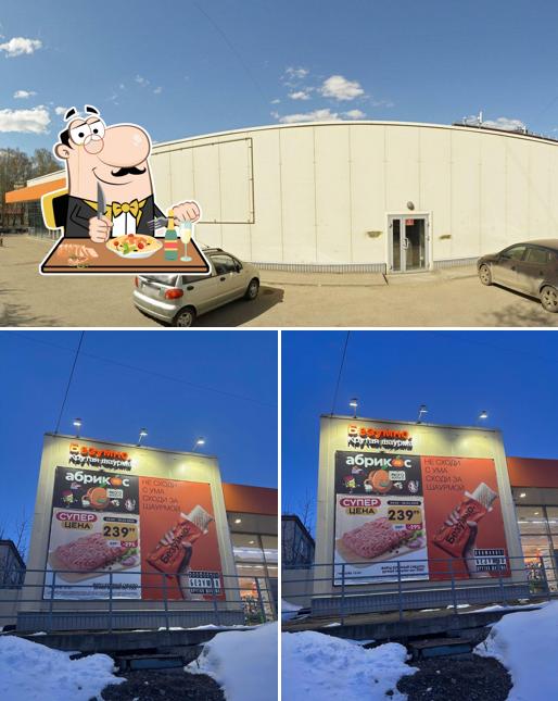 Безумно. Крутая шаурма