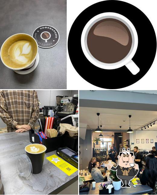 Кофеваркин, кофе свежей обжарки