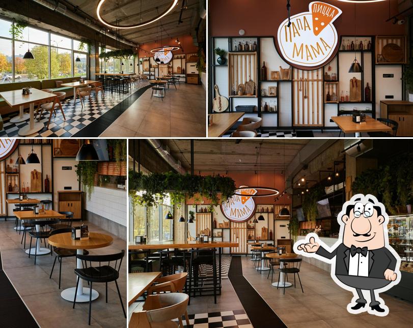 Папа Мама Пицца