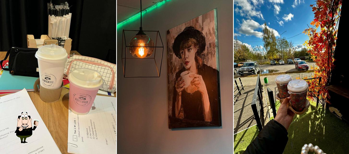 "ТабаКофе" предоставляет гостям большой выбор напитков