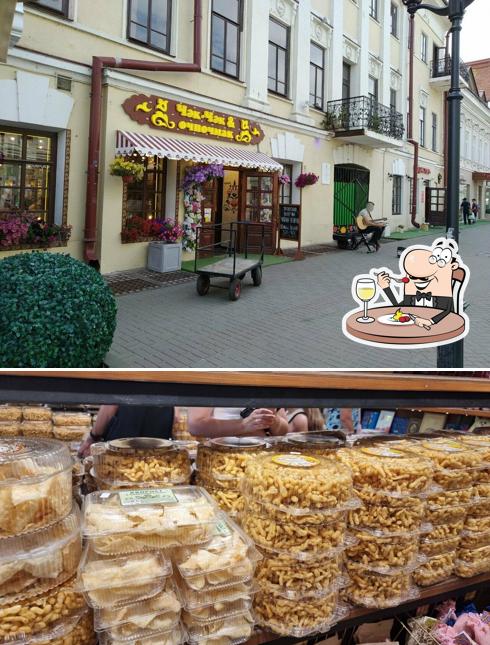 Еда в "Чак-Чак & Эчпочмак"