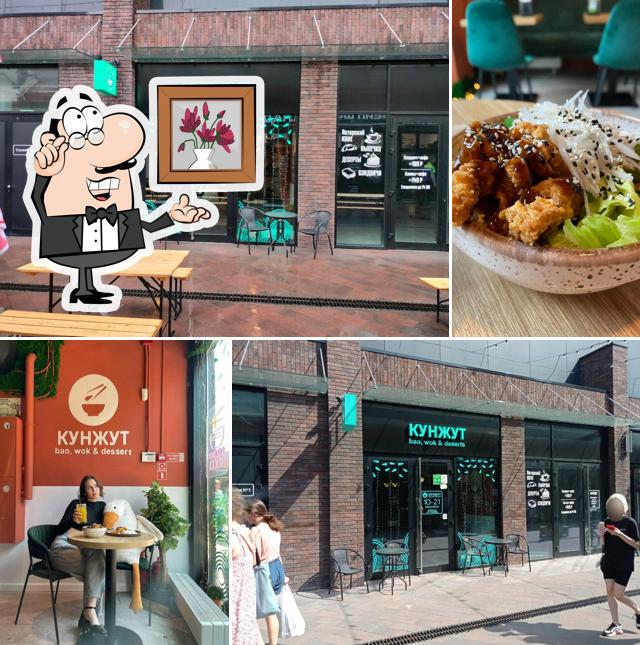 Интерьер "Кунжут"