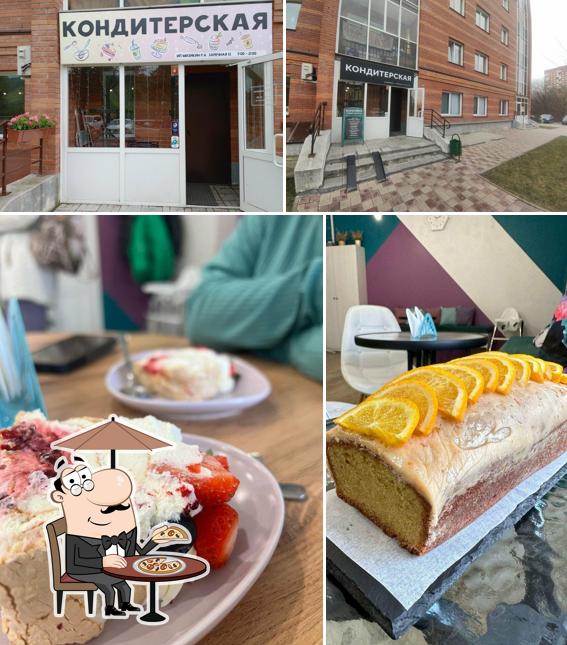 Мисс Ванилька