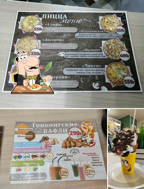 Кусочек сласти