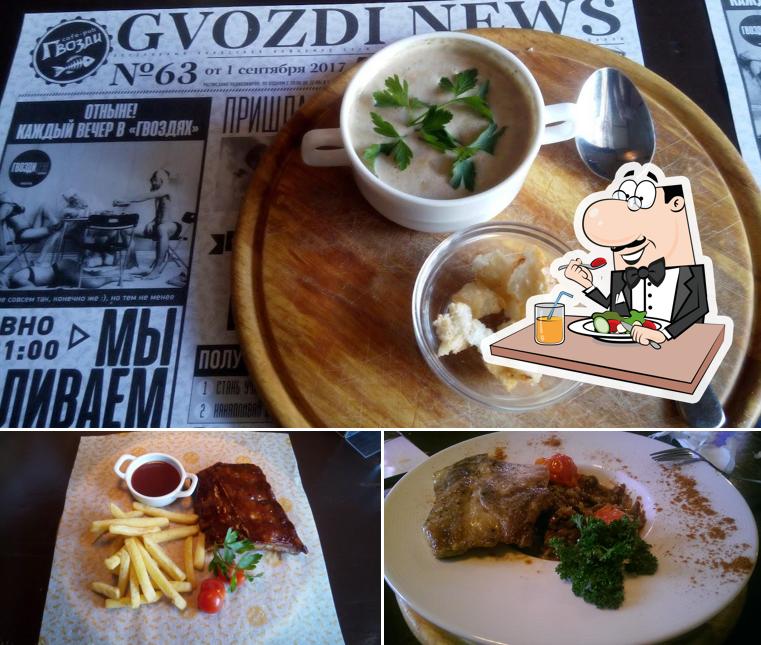 Блюда в "Гвоздях"