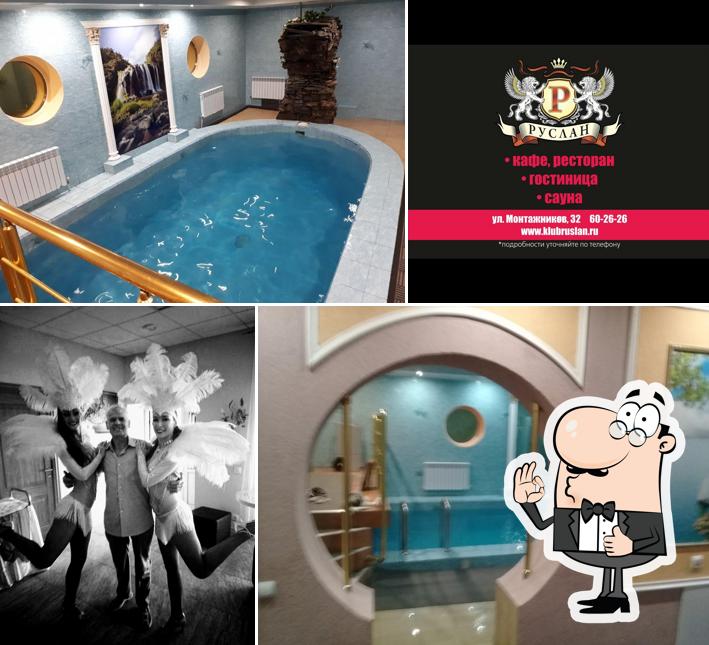 Взгляните на снимок ресторана "Клуб отдыха ''Руслан''"